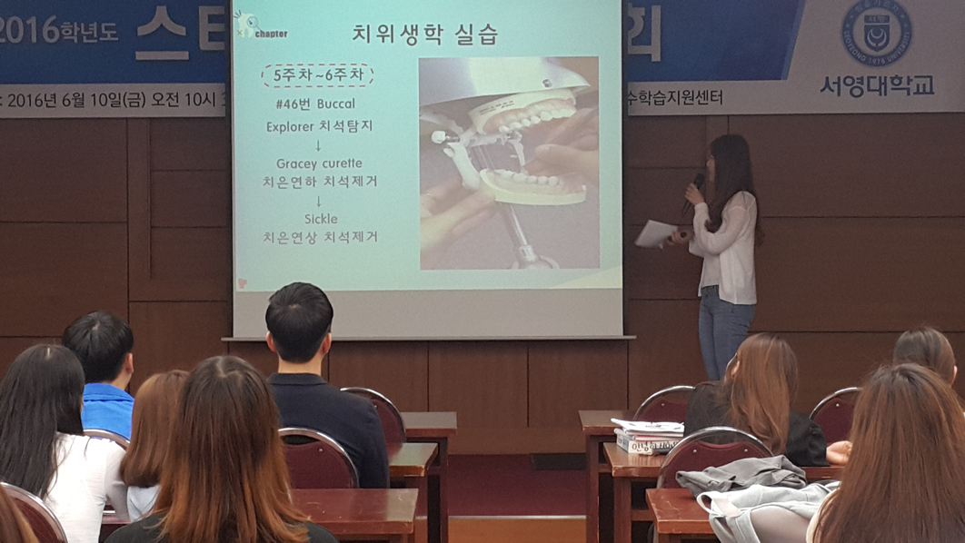 스터디그룹 발표회.jpg